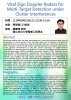 20220921_楊慶隆教授