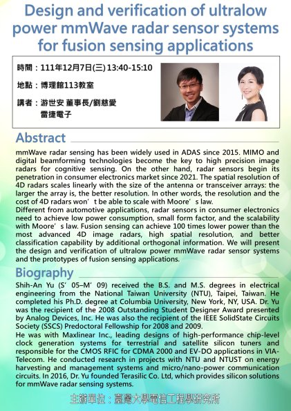 20221207_游世安董事長及劉慈愛