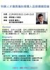 20220323_許宥辰創辦人
