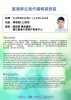 20220912_陳翊齊專案講師