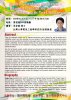 李宏毅博士