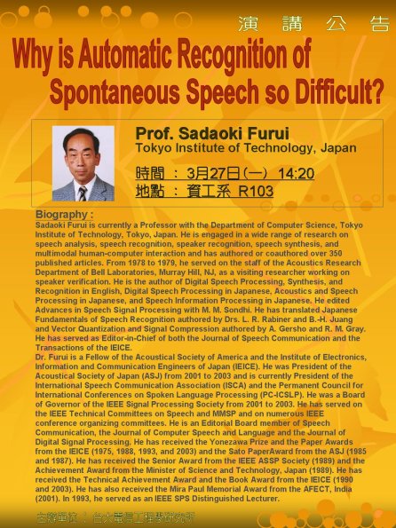 2006_0327_Sadaocki Furui