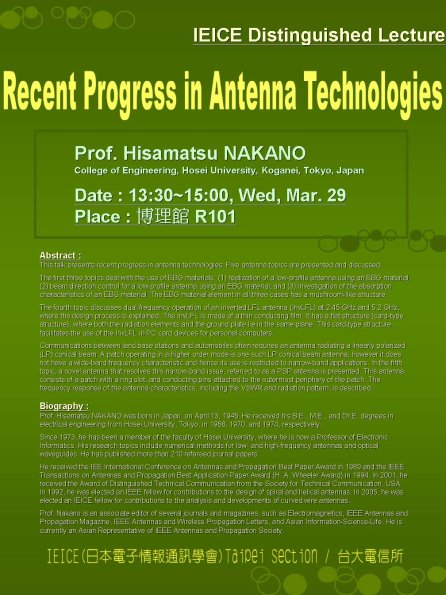 2006_0329_Prof_ Hisamatsu NAKANO