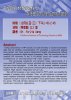 Dr. Yu-Jiu Wang