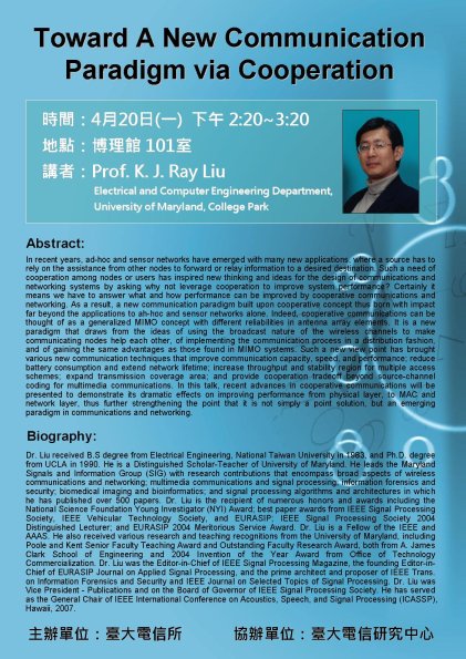 2009_0420_Prof_ Liu
