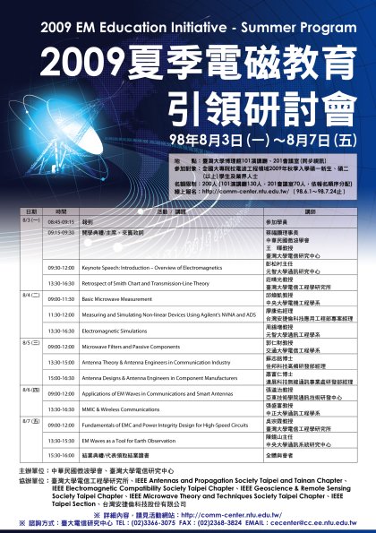 Poster
