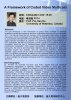 2009_0903_Pin-Han Ho