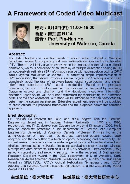 2009_0903_Pin-Han Ho