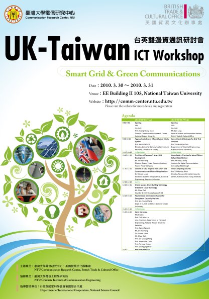 POSTER3