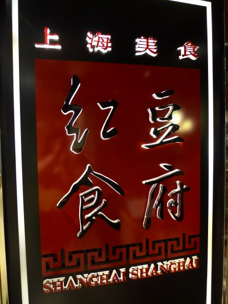 P1000951