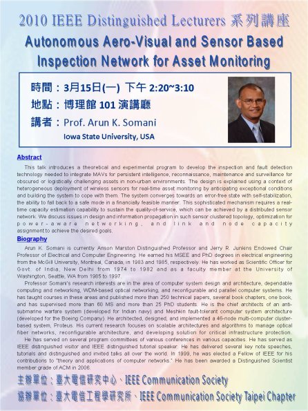 2010_0315_IEEE DL_Arun