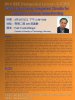 Prof. Frank Ellinger