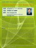 Prof. Joungho Kim