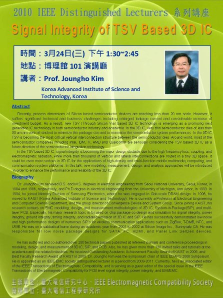 2010_0324_IEEE_20DL_Kim