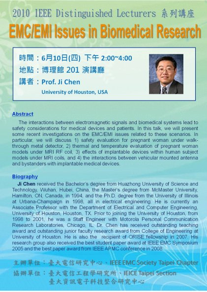 2010_0610_Prof_ Ji Chen