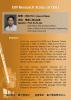 2010_0727 Prof_ J_ F_ Lee