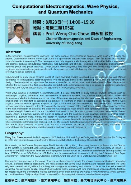 2010_0823 Prof_ W_ C_ Chew