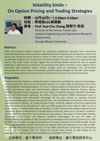 2010_1018 Prof_ Kuo-Chu Chang