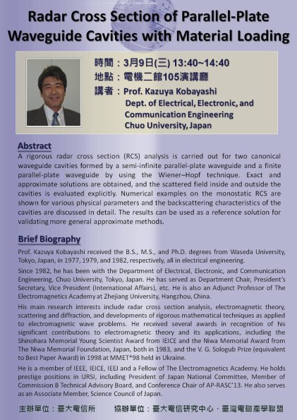 2011_0309 Prof  Kobayashi