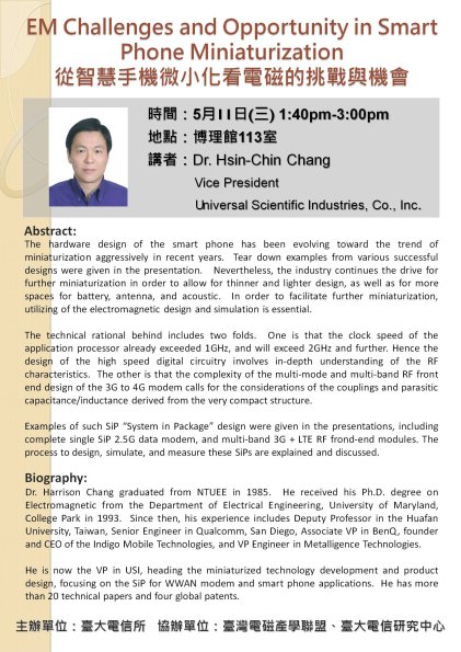 2011_0511 Dr_ Hsin-Chin Chang