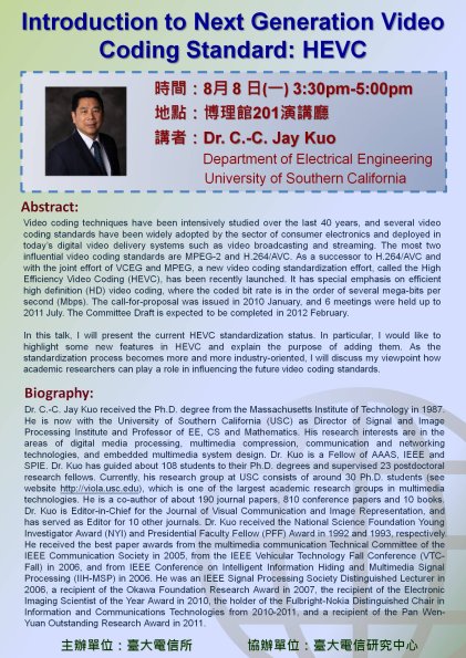 2011_0808 Dr_ C_-C_ Jay Kuo