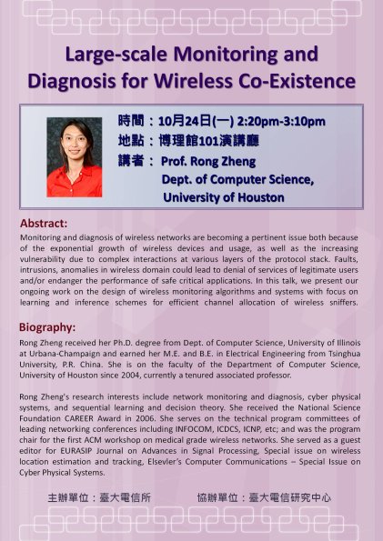 2011_1024 Prof_ Rong Zheng