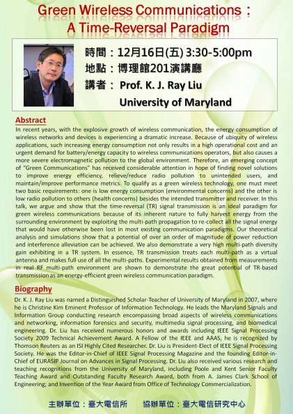 2011_1216 Prof_ K_ J_ Ray Liu