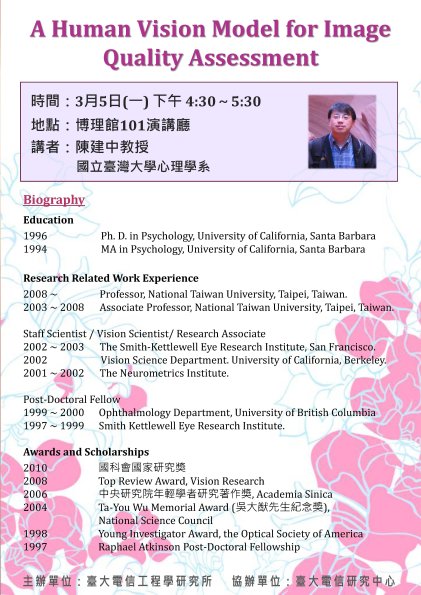 20120305___________