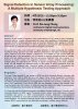 2012_0423 Prof_ Pei-Jung Chung