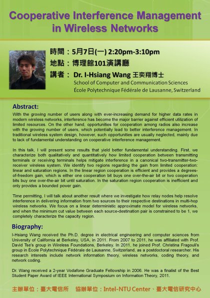 2012_0507 Dr_ I-Hsiang Wang
