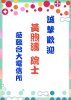 2012_0704 _________h
