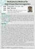 20120726_Prof_ Wen-Yan Yin