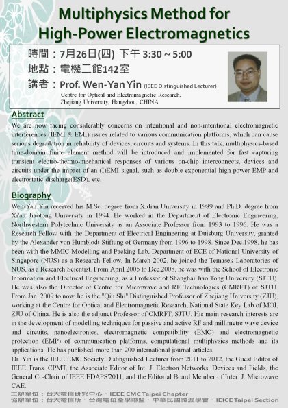 20120726_Prof_ Wen-Yan Yin