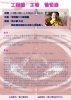 2012_1112 _P_l______