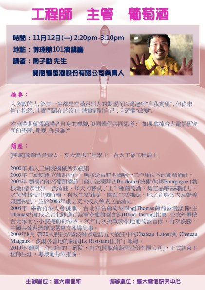 2012_1112 _P_l______