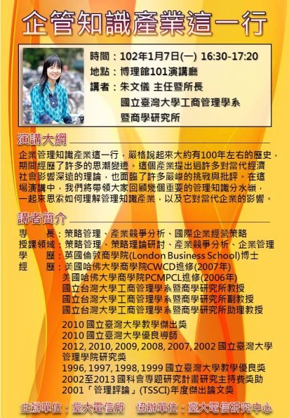 20130107