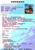 20130506____D______