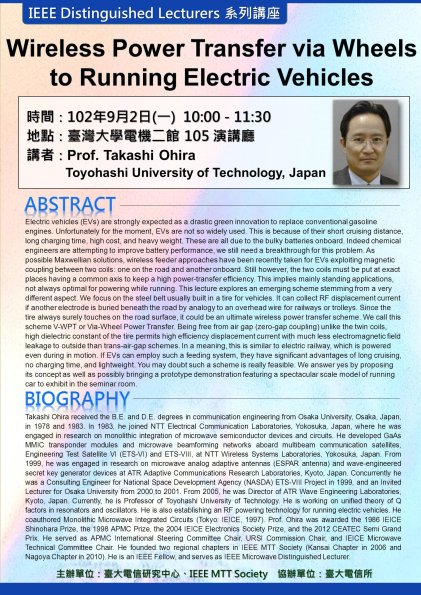 20130902_Prof_ Takashi Ohira