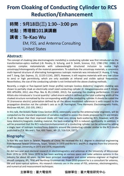 2013_0918 Dr_Te-Kao Wu