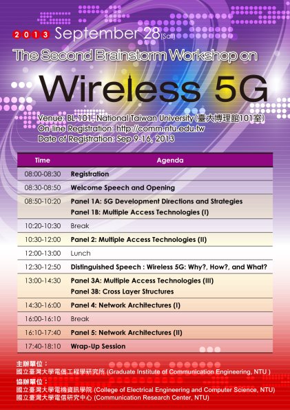 20130928_Wireless 5G_POSTER