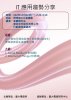 曾慶龍先生