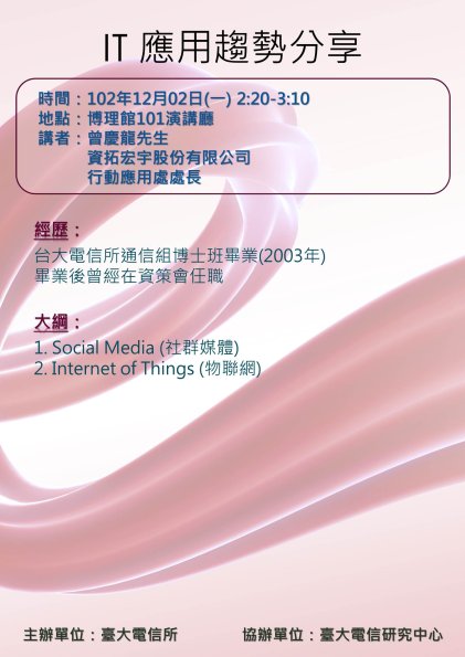 20131202 ___y_s_B__