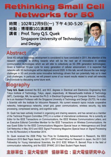 20131209 Tony Q_S_ Quek
