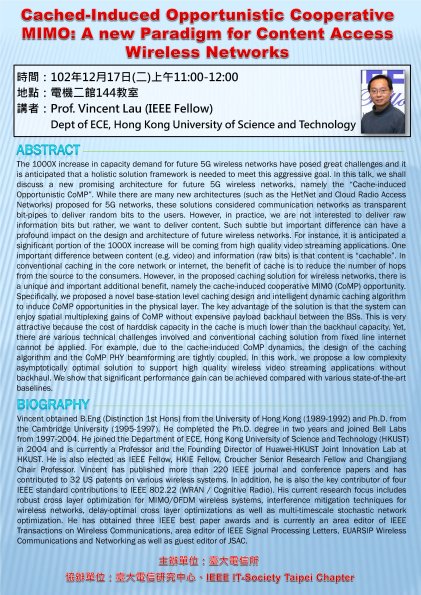1021217_Prof_ Vincent Lau