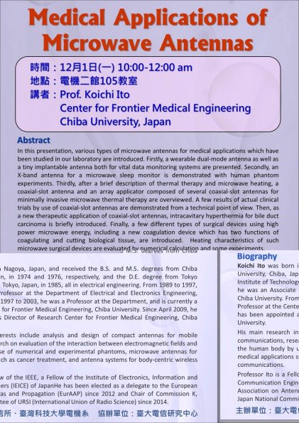 20141201_Prof_  Koichi Ito