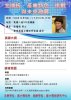 張權德博士