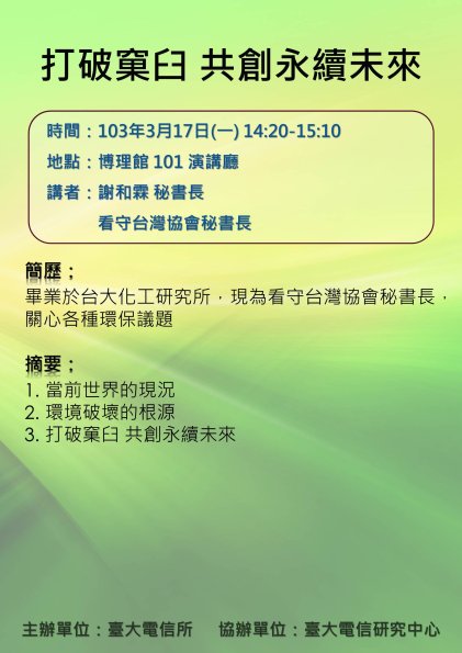 1030317 ___M_M______