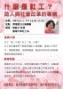 陳毓文教授