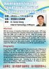 Dr. Sunlai Chang