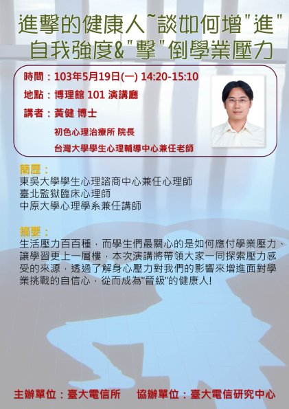 1030519 _______h